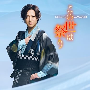 Amazon.co.jp Hot New Releases: The bestselling new & future